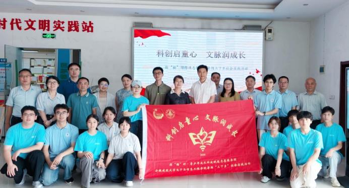 安徽建筑大学指“楠”针科技志愿服务团在芭茅巷社区合影。汪欣雨摄