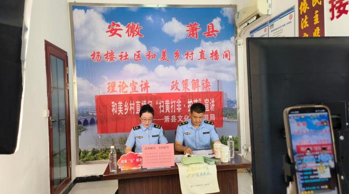 直播间里话“护苗”。