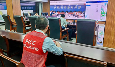 人保財險安徽省分公司筑牢“巴威”台風防災防線