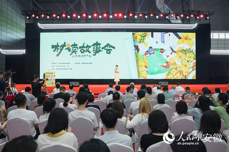 “村读”故事会活动现场。乡土人民网记者 张俊摄