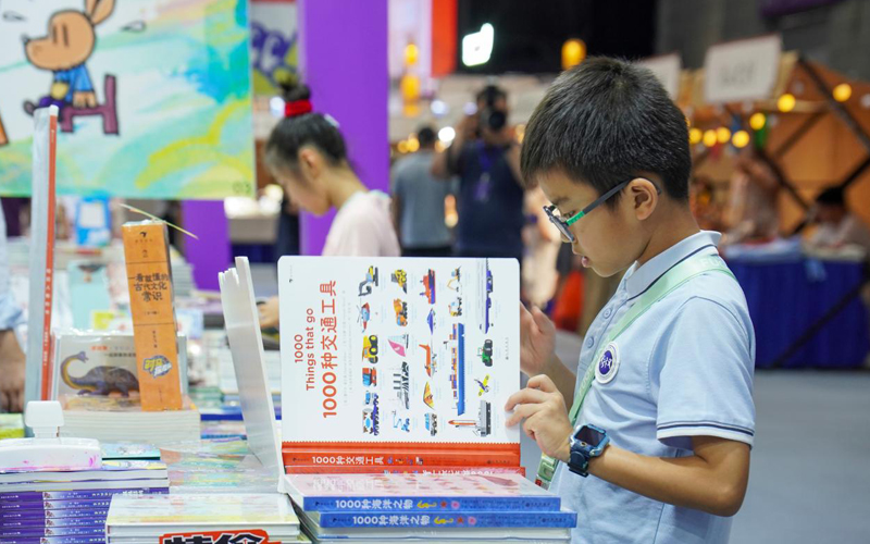 第二十二屆黃山書會在合肥開幕