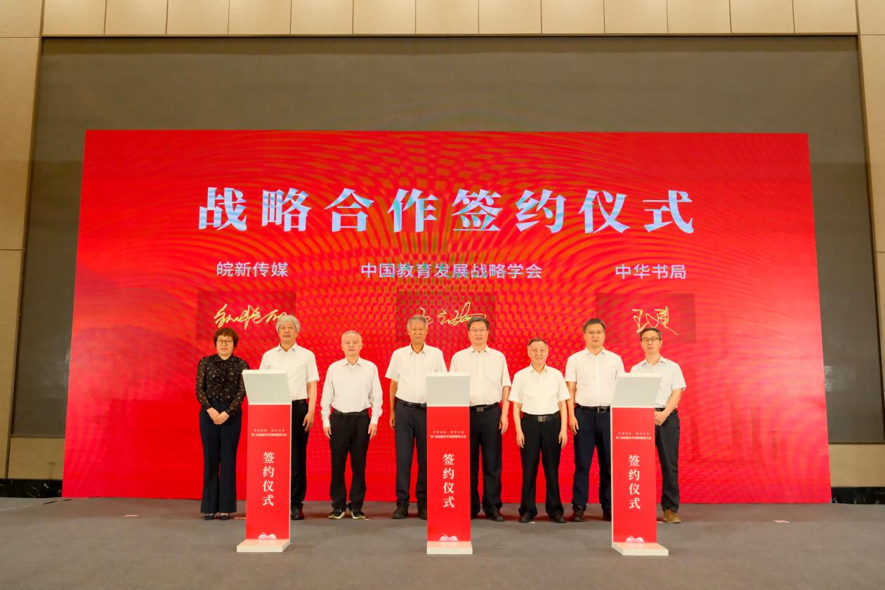 签约仪式。