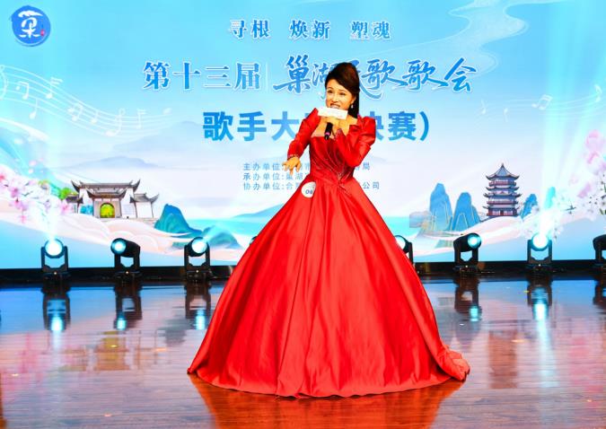 第十三届巢湖民歌歌会歌手大赛决赛举行。