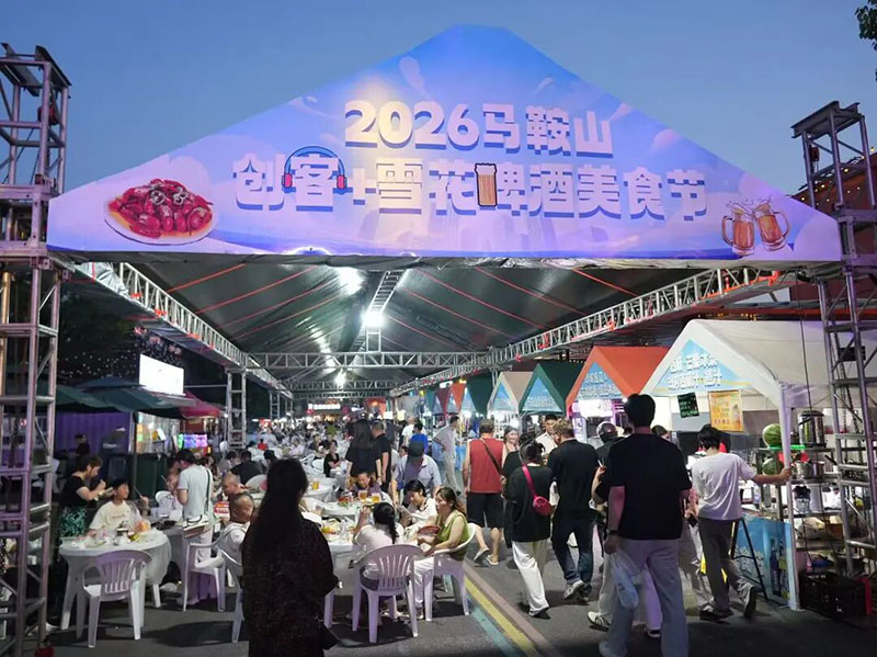 啤酒美食节现场。