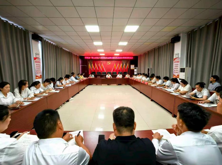 会议现场。