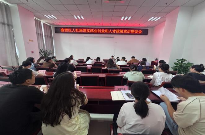 座谈会现场。
