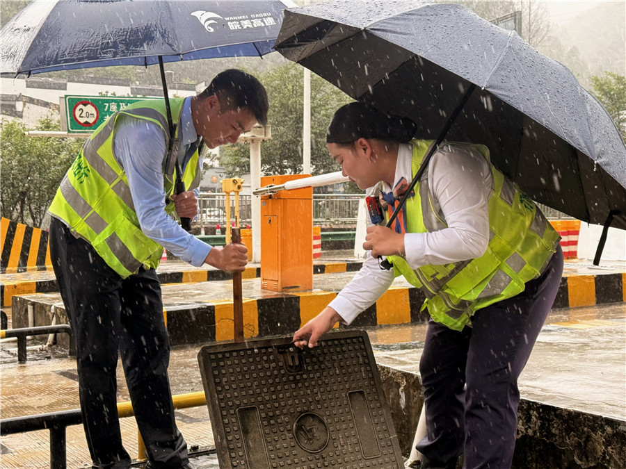 黄山中心黄山南门站员工雨中疏通排水通道。安徽交控集团黄山管理中心供图