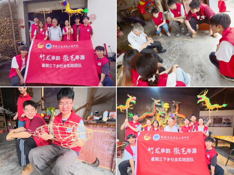 实践团走进手龙舞传承基地