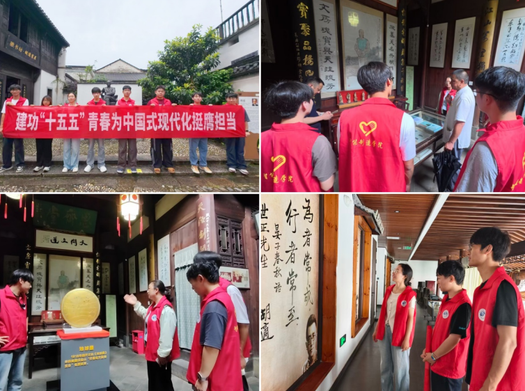 参观胡适故居
