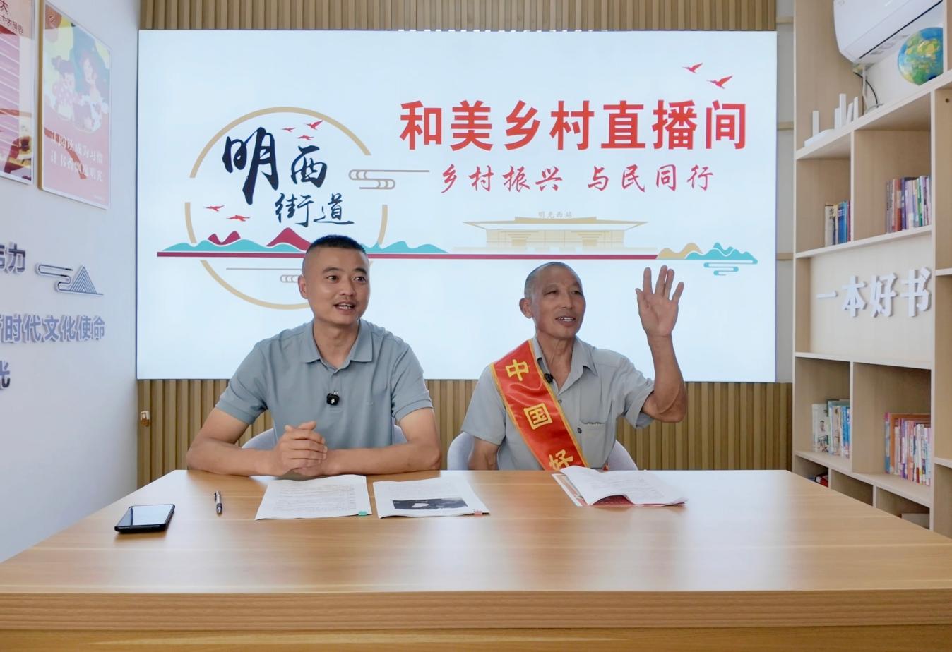 “中国好人”周贵民做客直播间讲述坚守故事，开展防震减灾宣讲。朱江摄
