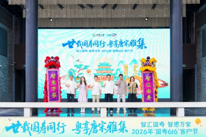 非遗雅集