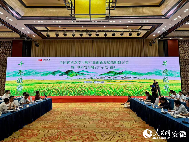 活动现场。人民网记者 胡雨松摄