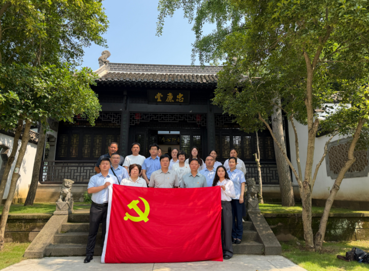 新华保险安徽分公司深入开展廉政警示教育系列活动
