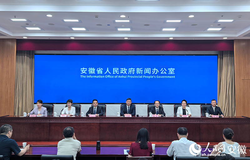 新闻发布会现场。人民网记者 汪瑞华摄
