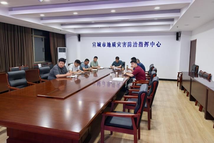 7月13日22时市自然资源系统值班值守调度会。