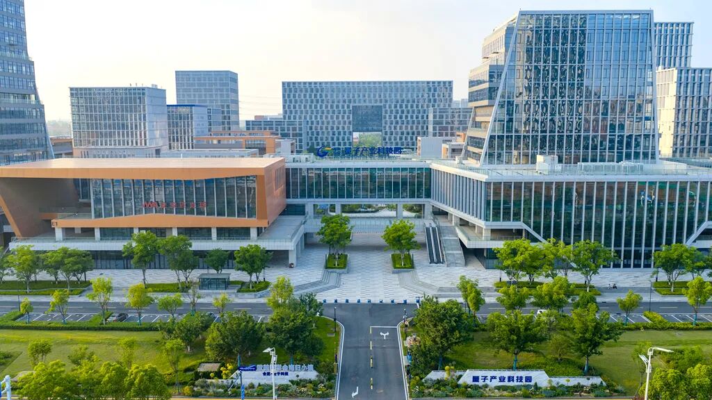 欧美同学会海归小镇（合肥·量子科技）。合肥高新区供图