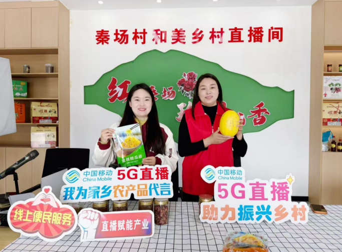 刘圩网格志愿者帮助我们销售本地特色农产品“金丝茭瓜”