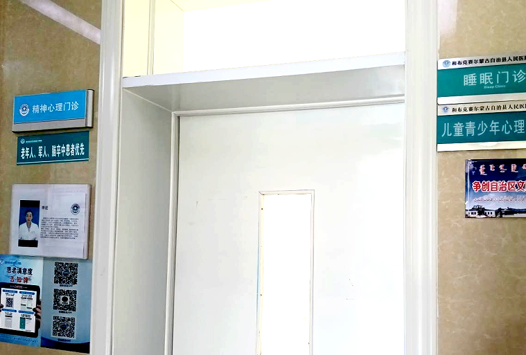 建立标准化心理测量室
