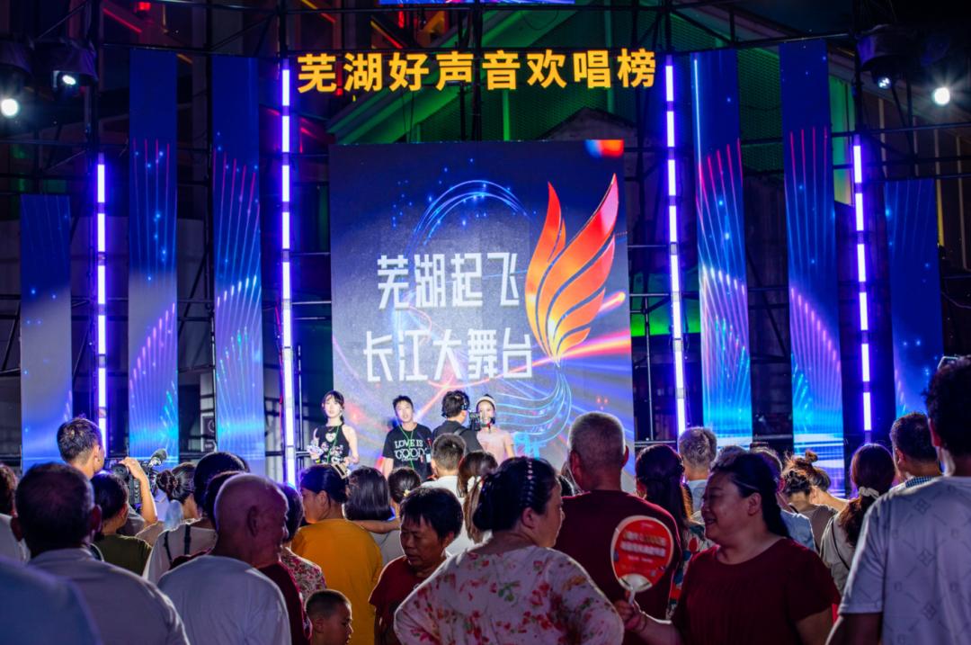 芜湖好声音繁昌站火热开唱