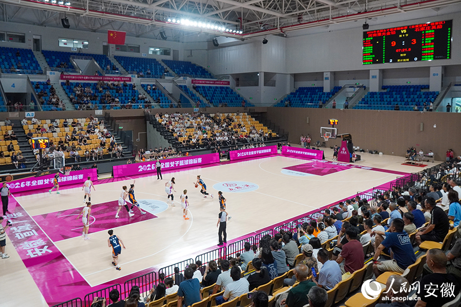 2026年全国女子篮球锦标赛广德赛区现场。人民网记者 陈若天摄