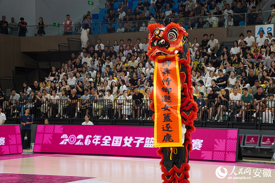 2026年全国女子篮球锦标赛广德赛区现场。人民网记者 陈若天摄