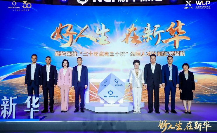 发布会。