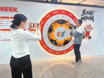 市民在沈陽地鐵1號線重工街站“東北超”比分競猜區互動留影。本報記者 劉佳華攝