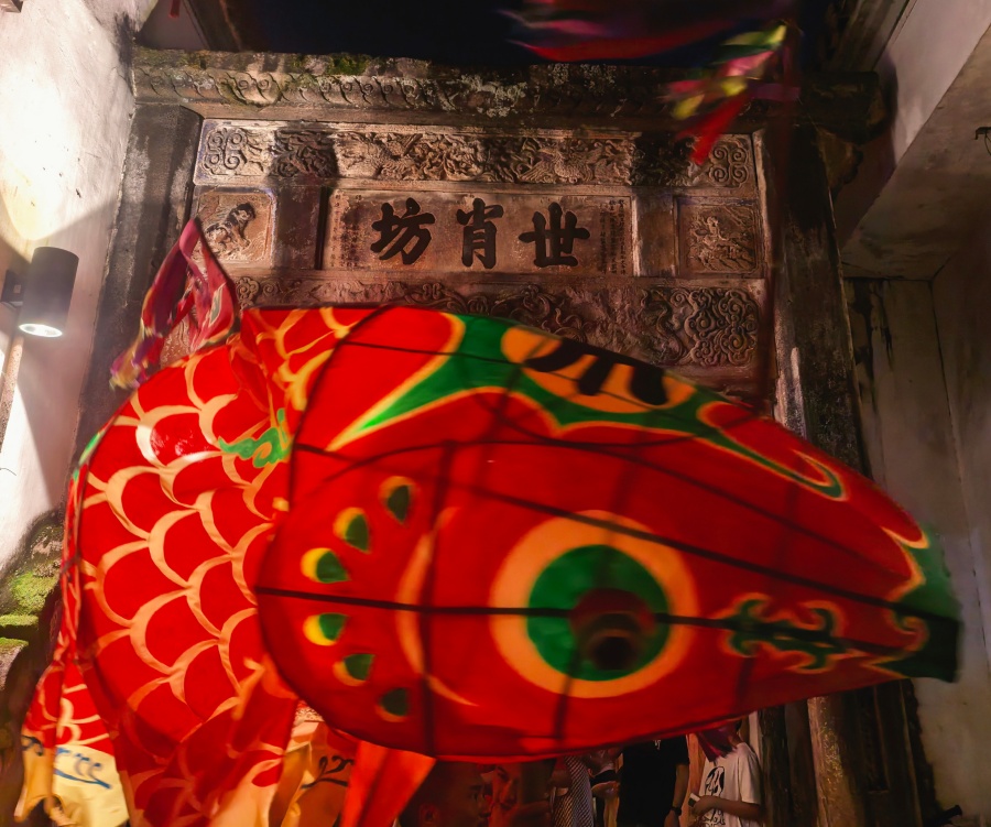 宣城绩溪：文明实践添新韵 鱼灯夜游引新风【10】