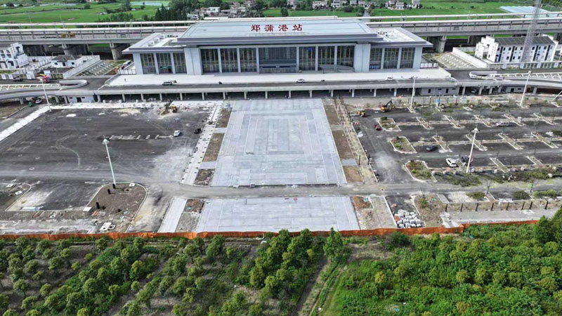 鄭蒲港站項目現場。