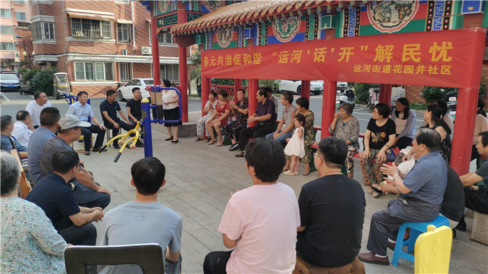 泗县运河街道“运河话开”议事现场。姚森摄