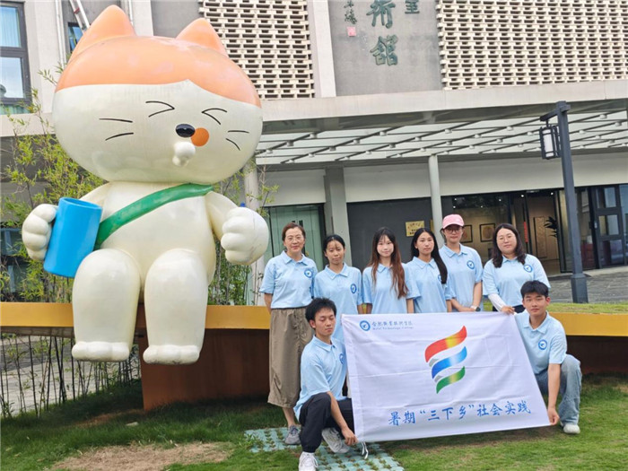合肥职业技术学院“青禾守护队”。