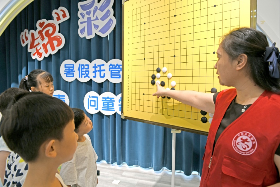 安徽淮南：暑期托管公益课堂火起来【9】