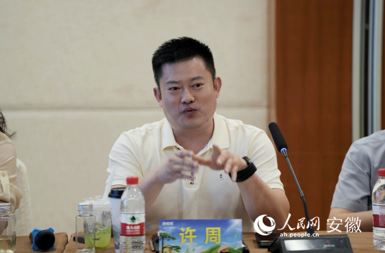 研讨会现场。人民网记者 王锐摄