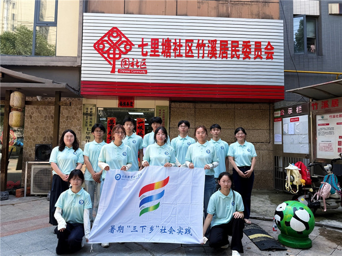 合肥职业技术学院“青绘溪望”美育服务队开展暑期社会实践(图1)