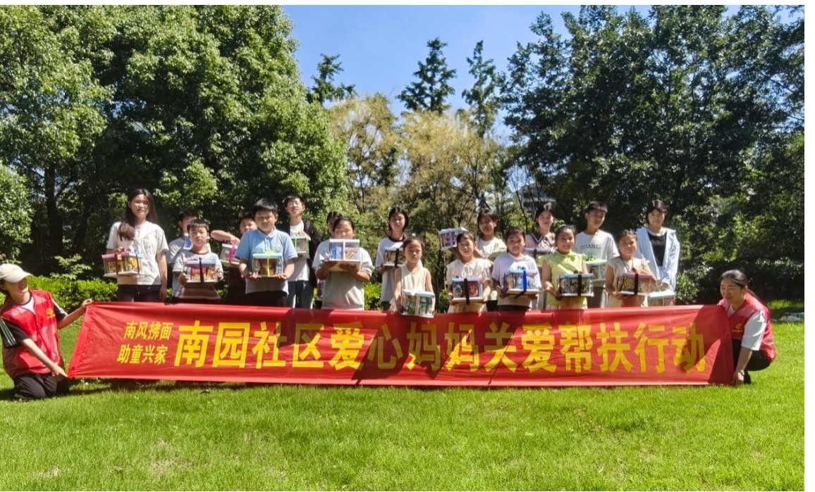 临泉县邢塘街道南园社区爱心妈妈牵手困境儿童，共享快乐六一活动合影。