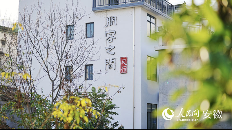 周厚旺家的民宿。人民网记者 李希蒙摄