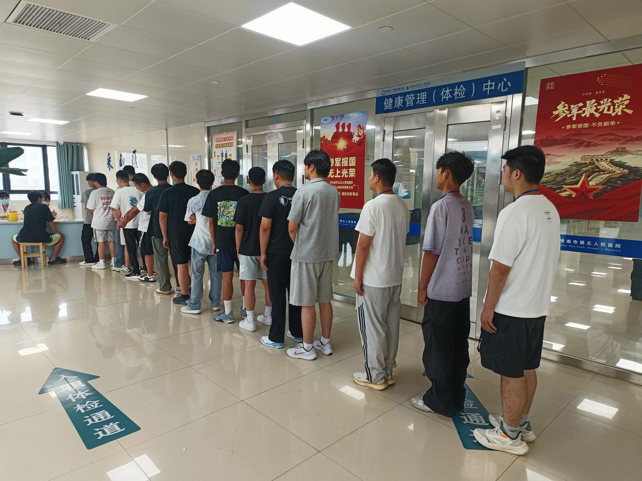 體檢現場。