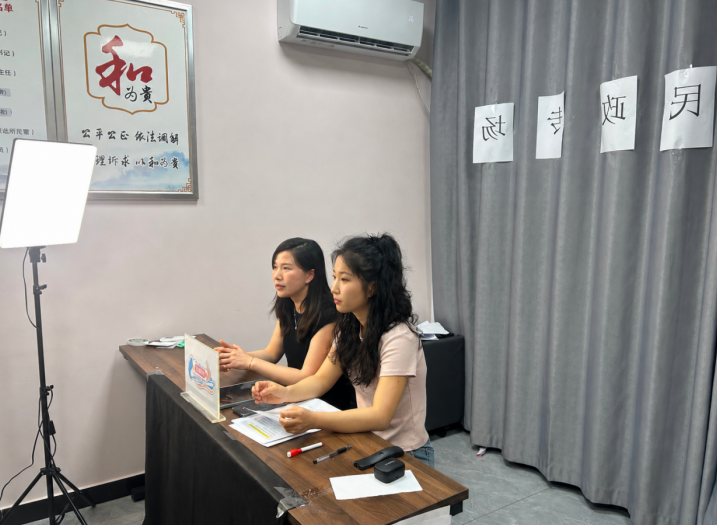 和美社區直播間