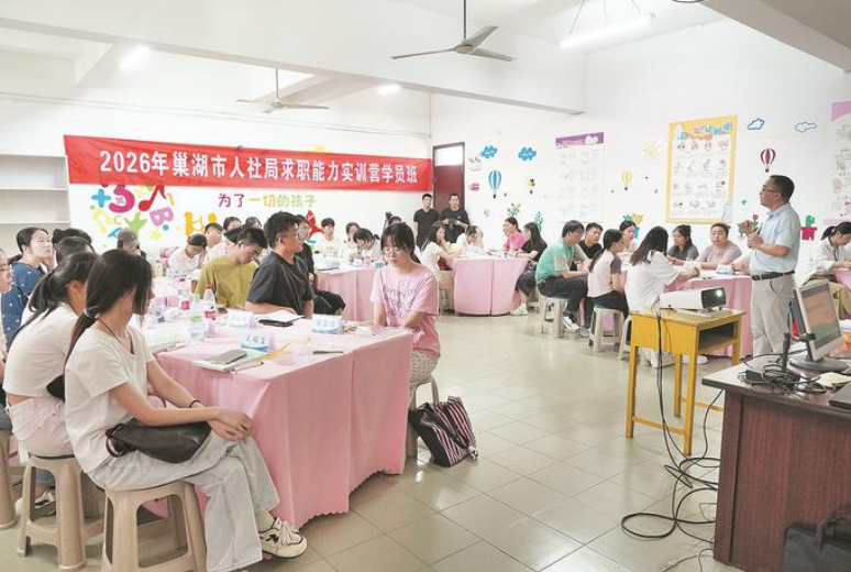 學員正在培訓中。