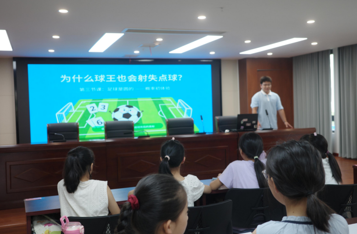 课堂现场
