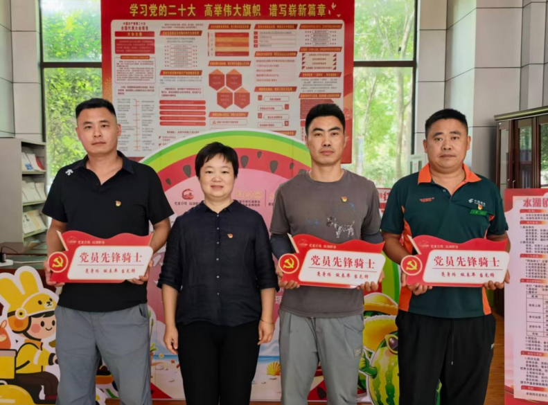 為亮身份的黨員騎士授牌。長豐縣水湖鎮供圖