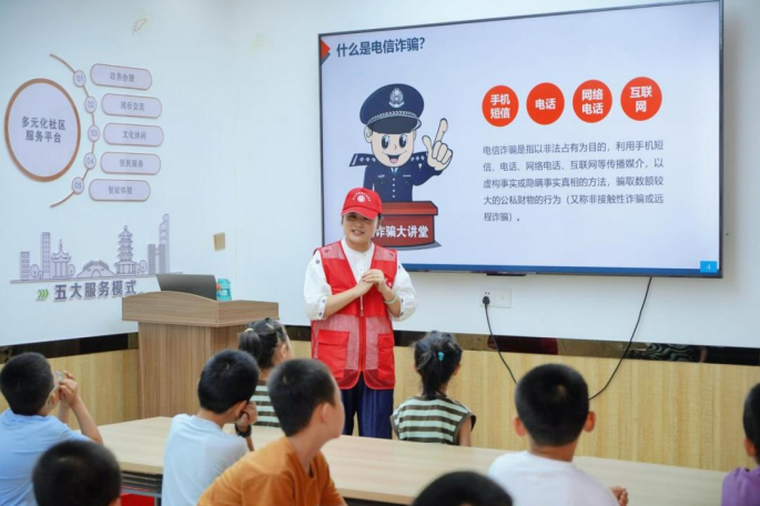 “娃娃反诈小课堂”正热闹开讲