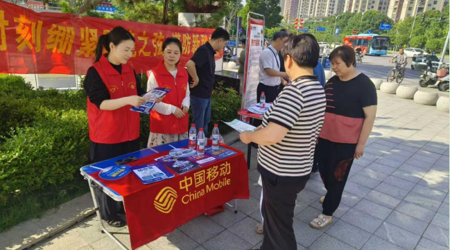志愿者面向群众开展反诈宣传