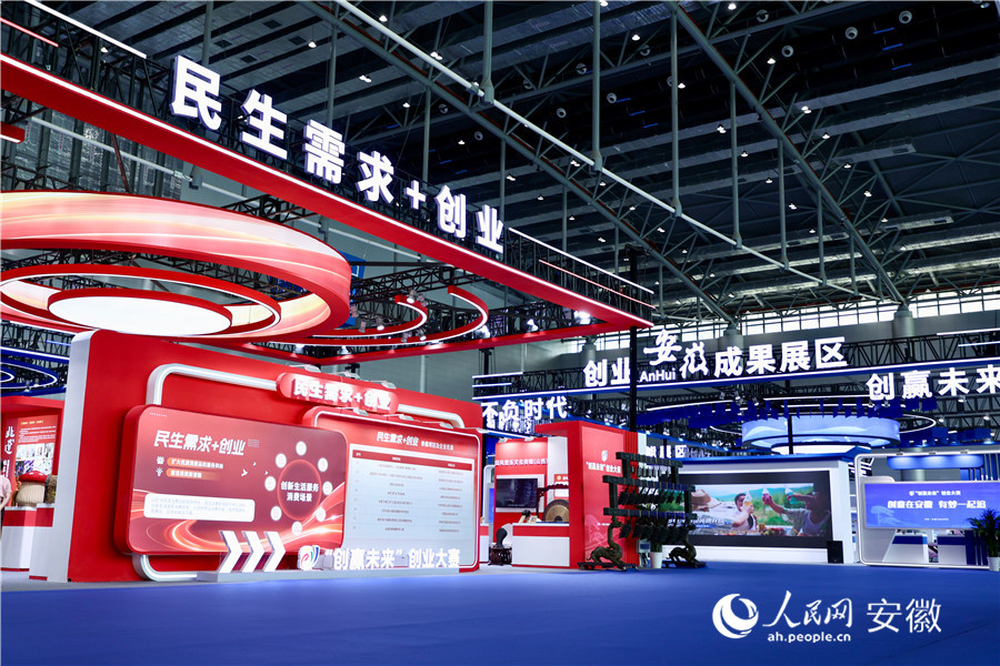 赛场设有参赛项目展示区。人民网记者 陶涛摄