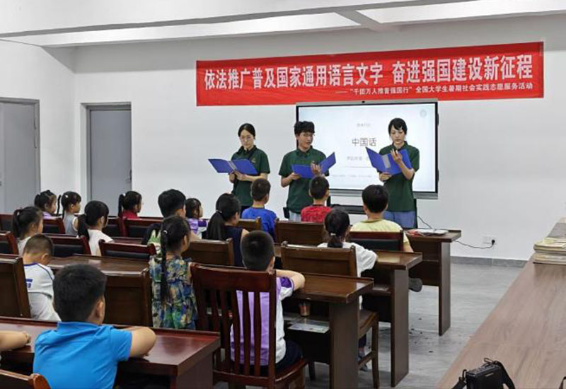 活动现场。