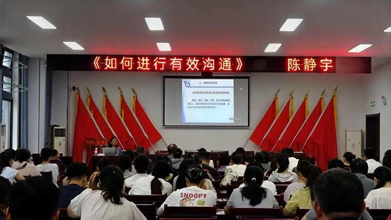 专题培训。