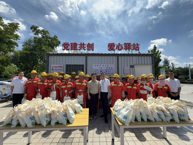 慰问活动现场。 受访者供图