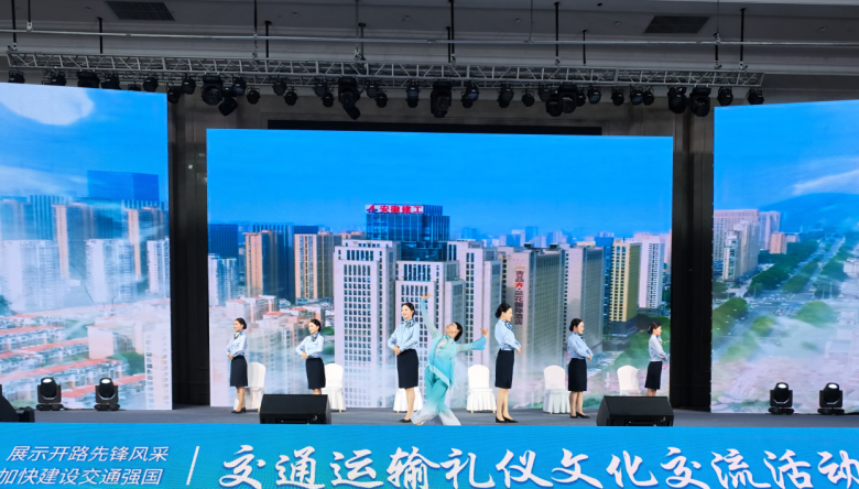 交流活动展示环节