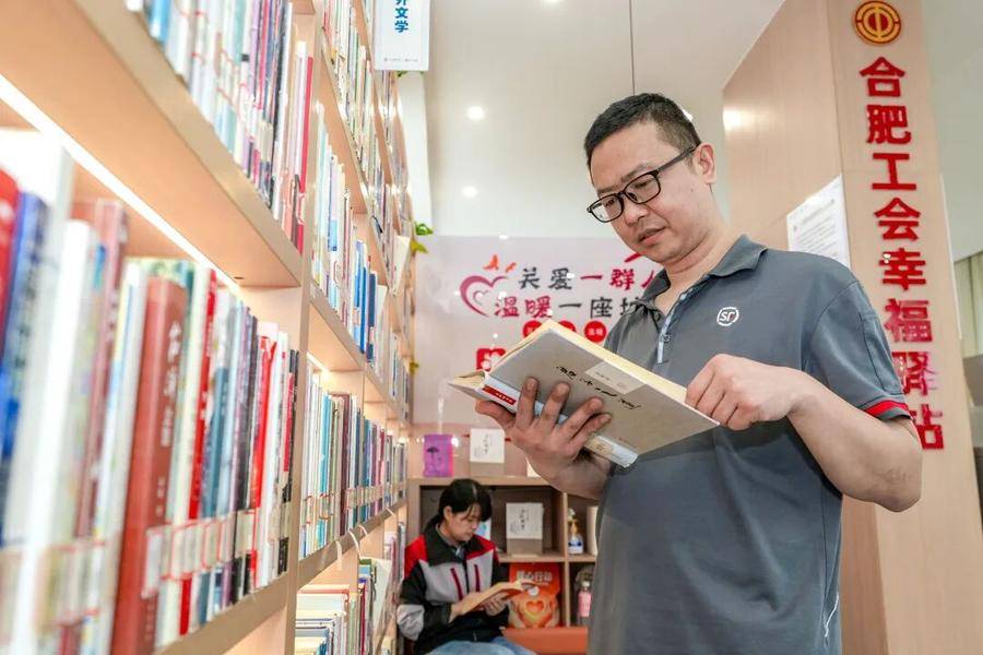 快遞員在工會驛站休息看書。
