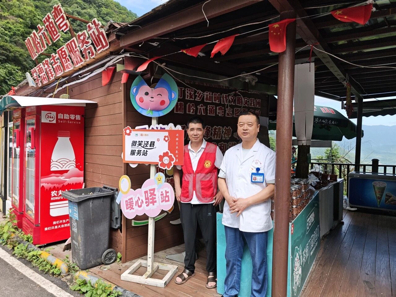 入夏旅游高峰期，党员志愿者在桃岭六道湾“微笑泾县”服务站开展志愿服务。